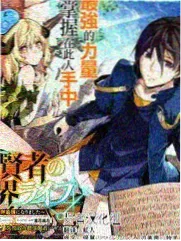 回声走廊漫画封面